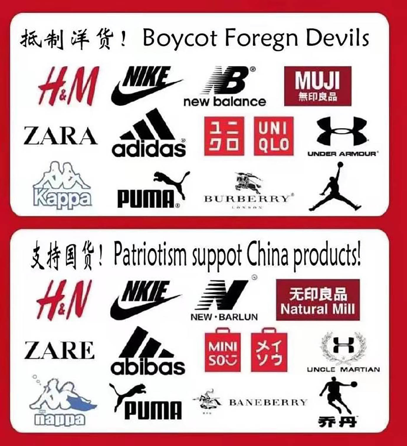 【話題】中国人が「中国の物を買おう」と呼びかけ / 中国メーカーと外国メーカーの一覧画像が「何かおかしい」
