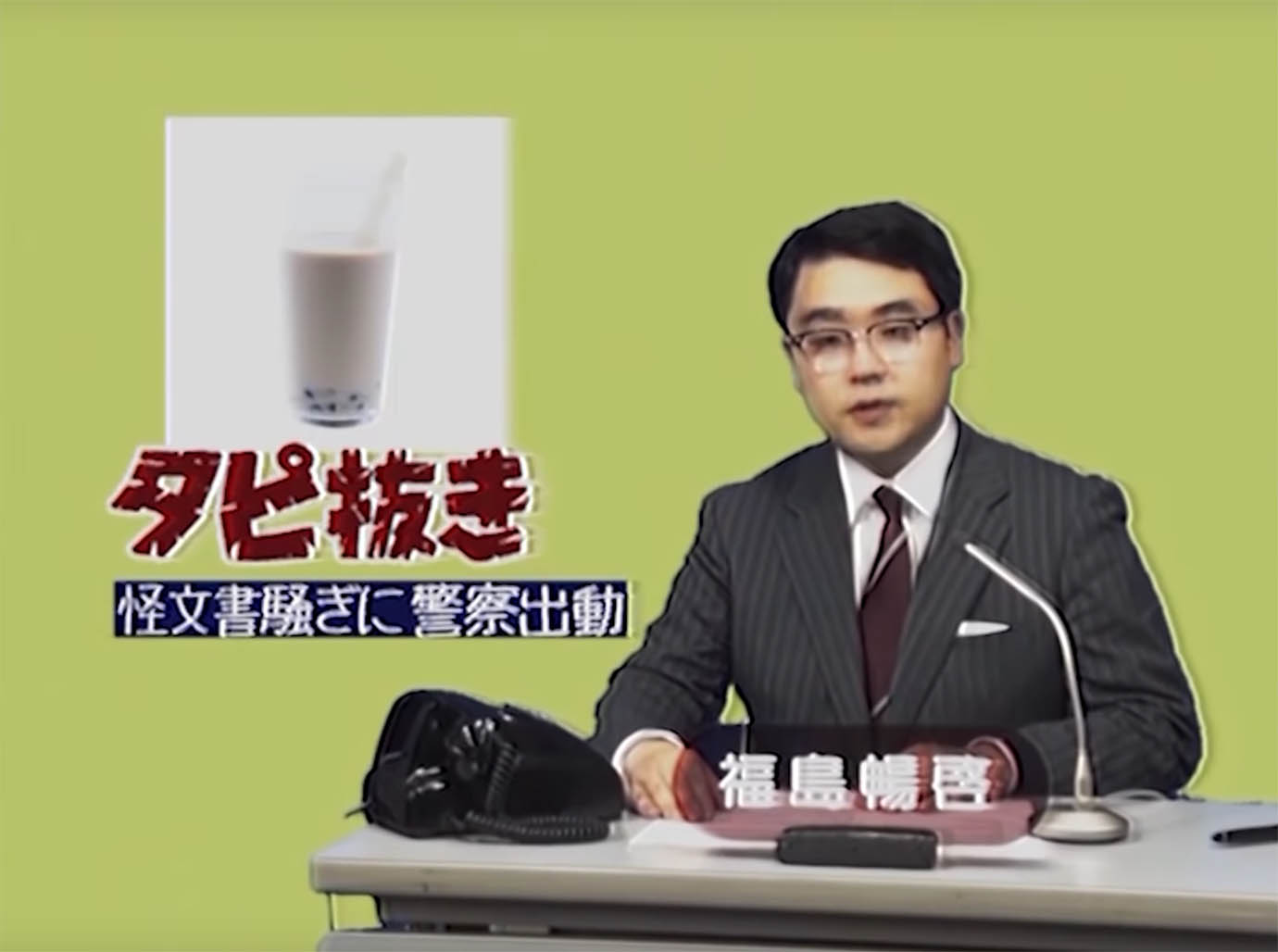 【衝撃動画】令和時代に作った昭和時代のニュース動画がスゴイ / タピオカブームを昭和風に再現