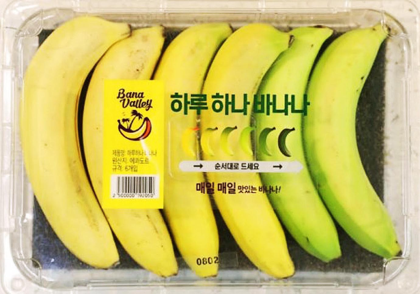 韓国で売られているバナナがスゴイ！ 最適な熟成度のバナナが1日1本食べられる仕組み
