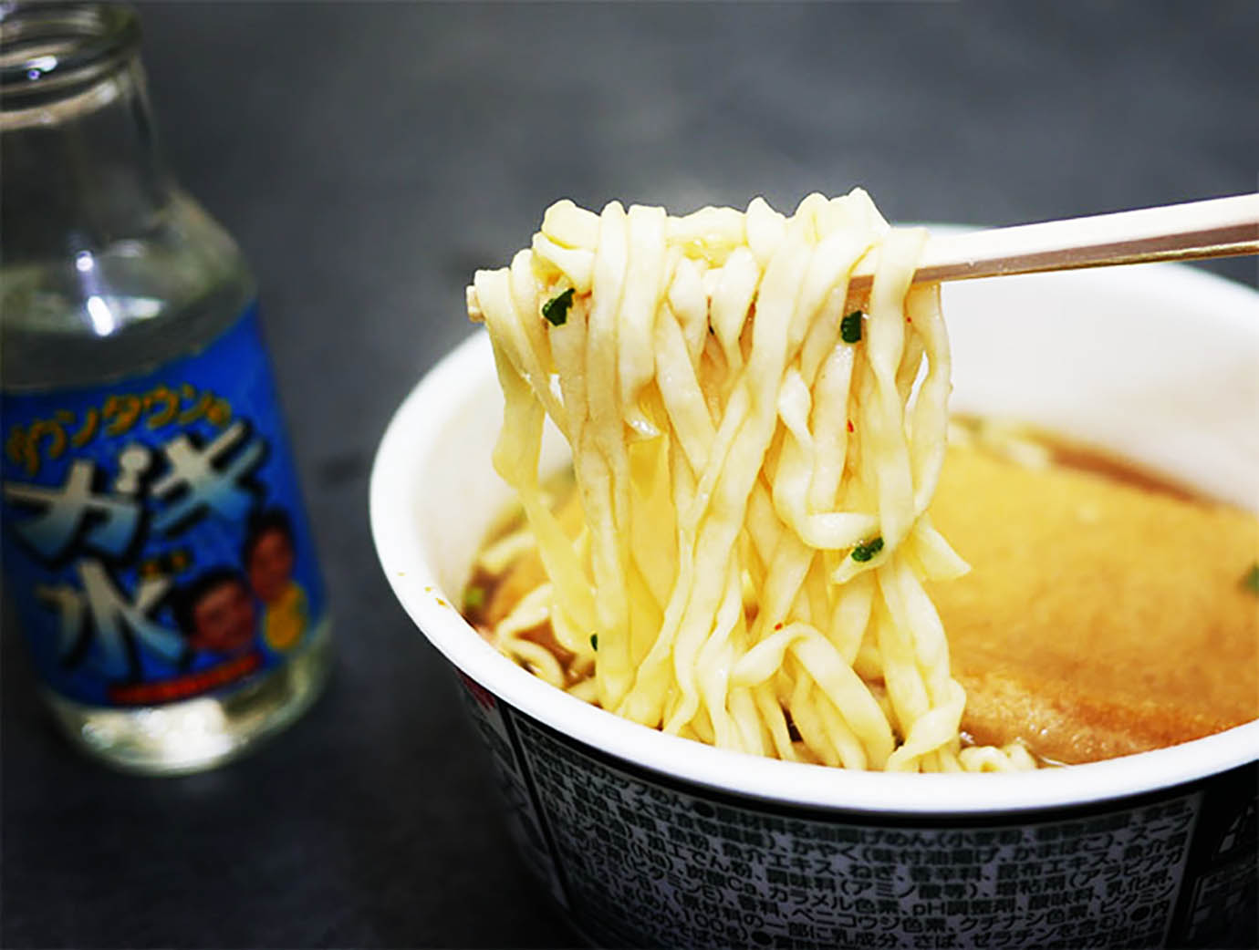 【衝撃】ラーメン二郎が「美味しいどん二郎の作り方」を改めて公開 / 亀戸二郎式二郎風どん兵衛の作り方