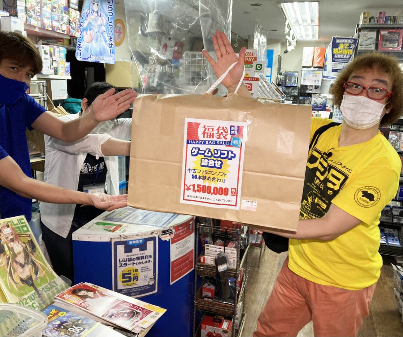 【衝撃】超高額な150万円のゲーム福袋を買う猛者が現る / 中古ファミコンゲーム50本入り！ ゲーム芸人フジタさん