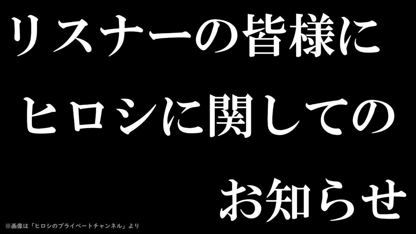 悲報 コロナ感染で亡くなったヒロシの時事ニュースチャンネル ヒロシ氏 最後のyoutube動画で肺炎の症状か ガジェット通信 Getnews