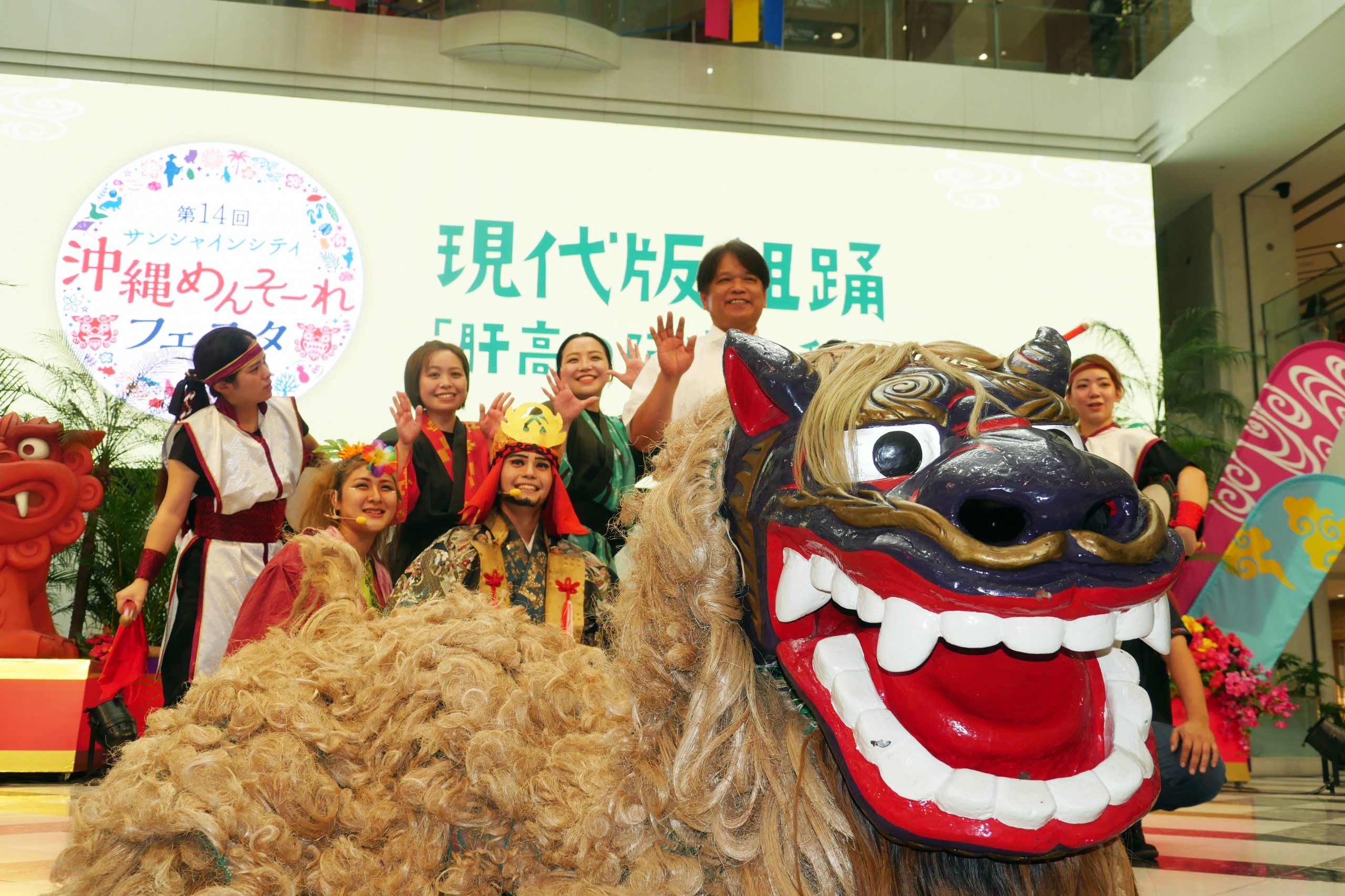 沖縄うるま市が感動産業特区宣言！ 東京・池袋で開催したイベントが大盛況