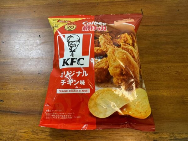 ケンタッキーフライドチキン味のポテトチップスを食べてみた結果→ あーなるほどね！ そうか