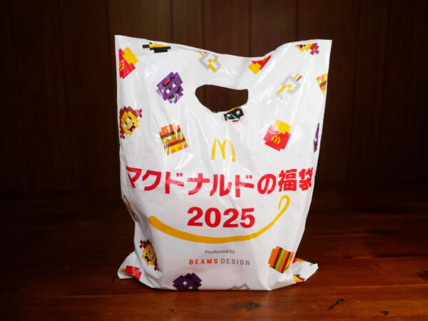 【正月2025年】マクドナルドの福袋を買ってみた結果→ 史上最高の内容かもしれない