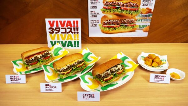 サブウェイがタコス系のサンドイッチを売ってくれるのはありがたいンよ