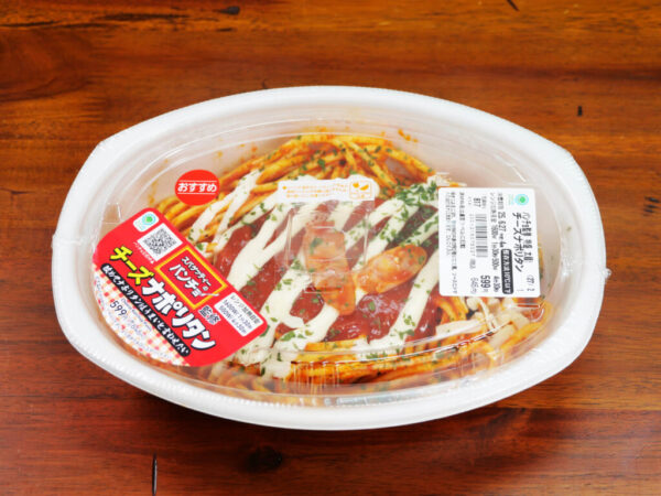 ファミマが売ってるパンチョ監修「特盛 太麺！ チーズナポリタン」を食べてみた結果