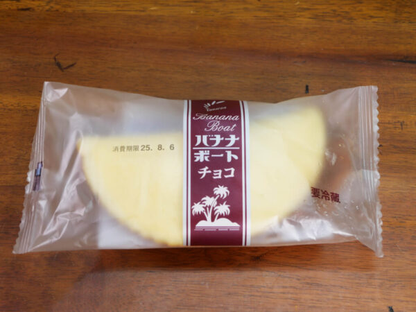 秋田名物のスイーツパン「バナナボート チョコ」はビターなコクが楽しめる