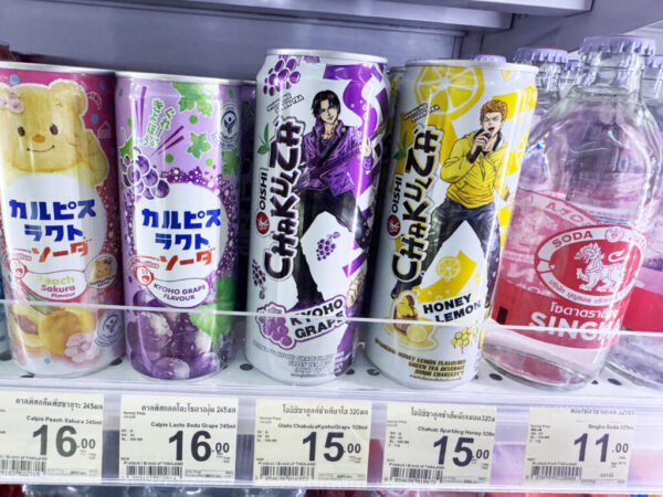 ヤクザとお茶の融合「チャクザ」がタイで市民権を得て定番化