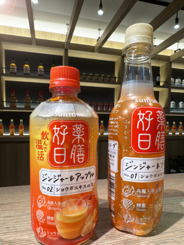 サントリーのペットボトル薬膳ドリンク「薬膳好日」は革命的な存在かもしれない