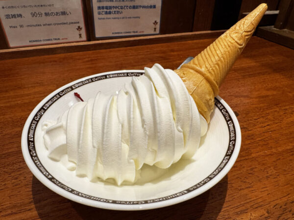 コメダ珈琲店のソフトクリームが想像以上に凄まじかった件→ こんなになっちゃった