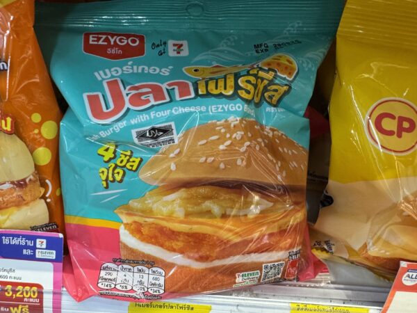 タイのセブンイレブンで売っているハンバーガーの種類が凄まじい件→ その数なんと