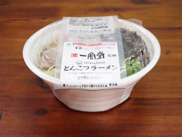 ファミマが超人気ラーメン店「一風堂」とコラボ / 博多一風堂監修とんこつラーメン