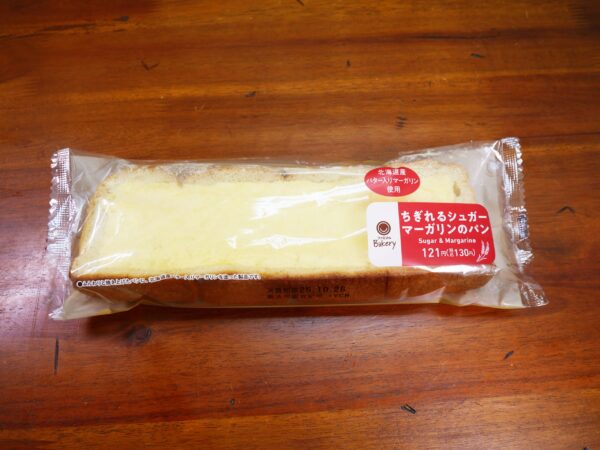 デカいのに激安なファミマのパンを食べる / ちぎれるシュガーマーガリンのパン