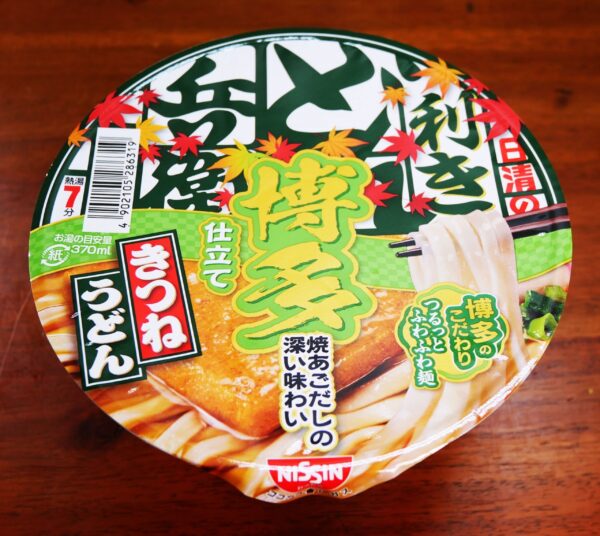 日清の利きどん兵衛「きつねうどん博多」を知っているか
