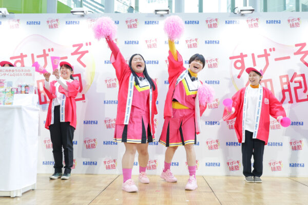 カネカが仕掛ける『すげーぞ細胞』プロジェクト！渋谷にピンクの「細胞応援団」が出現＆過去最大30万人サンプリングがガチで始まるぞ！