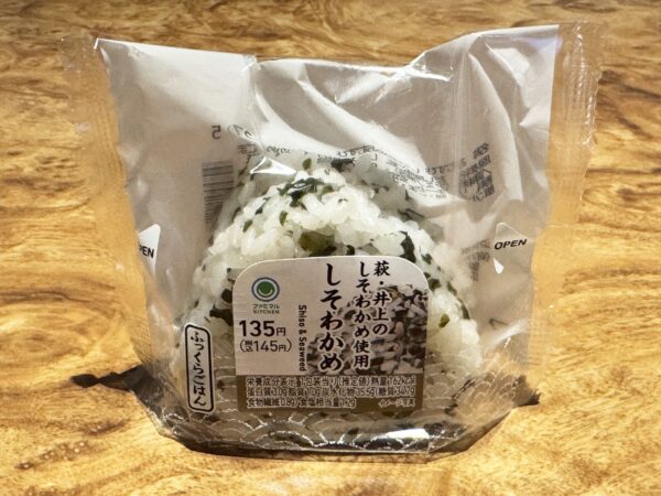 ファミリーマートの「萩・井上のしそわかめ使用しそわかめおむすび」の萩・井上ってなんぞ