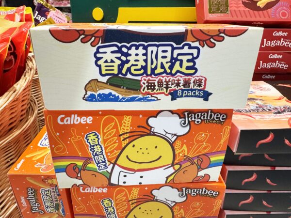 完全に日本人向けに創造された香港のお土産が空港コンビニにあるよ