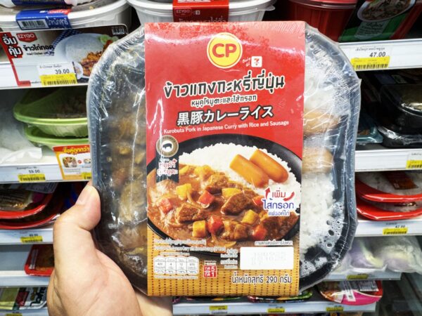 タイのコンビニ商品は日本語だらけ / 読める読めないは問題じゃあない！ 日本語が書かれていることが重要