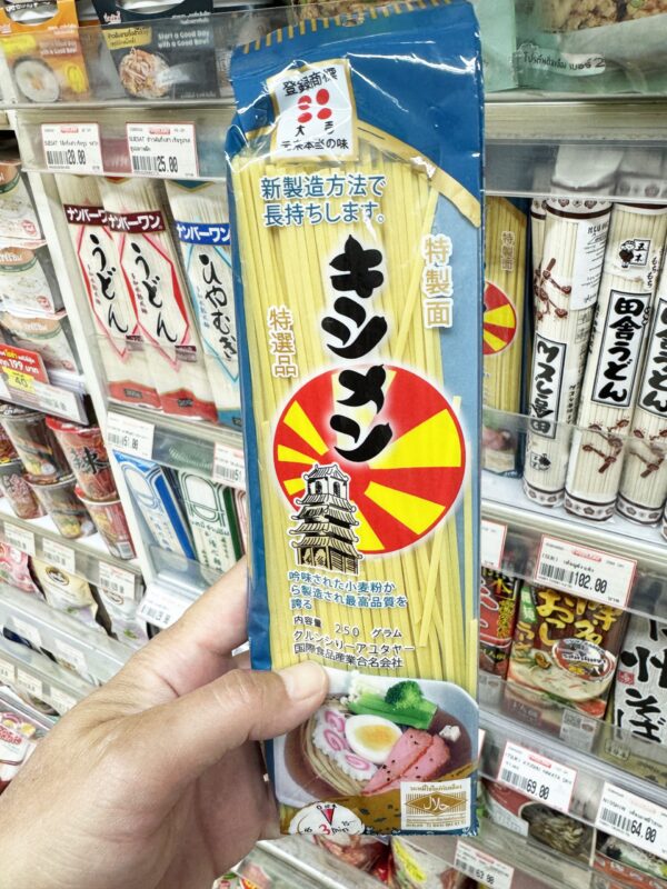 タイのコン日にやスーパーで売られているキシメンが謎すぎる件