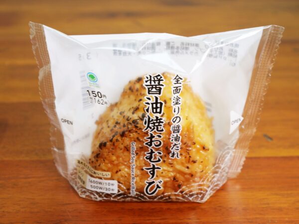 ファミリーマートの「全面塗りの醤油だれ 醤油焼おむすび」は焼きおにぎりの完成形かもしれない