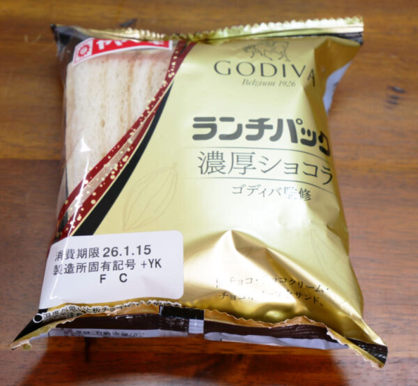 ゴティバのランチパックという贅沢すぎる存在について