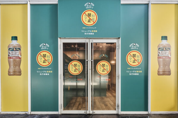 サントリー「クラフトボス 甘くないイタリアーノ」がリニューアルした件 / 忖度なしで本音を暴くカフェに行ってみた