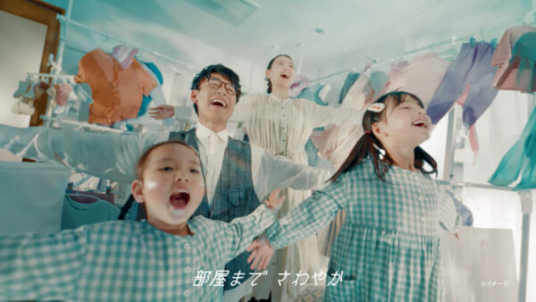 妻夫木聡が「生乾き臭との戦い」に終止符!? 花王『ハミング消臭実感』の新作が「部屋干しの概念」をぶっ壊しにきてる件