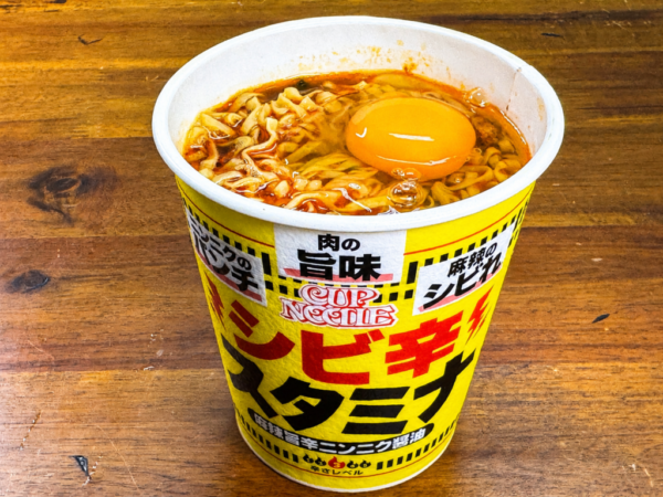 カップヌードル シビ辛スタミナ ビッグをさらに美味しく食べる日清公式の方法を試した結果