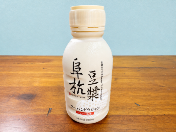 セブンイレブンで売ってた台湾朝食ドリンク「フーハンドウジャン」が最高すぎた件