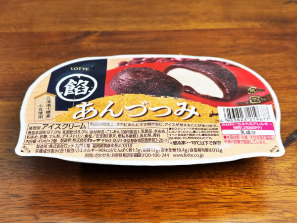 ロッテの「雪見大福」だと思ったら「あんづつみ」だったでござる→ ロッテ最高峰の美味しさ