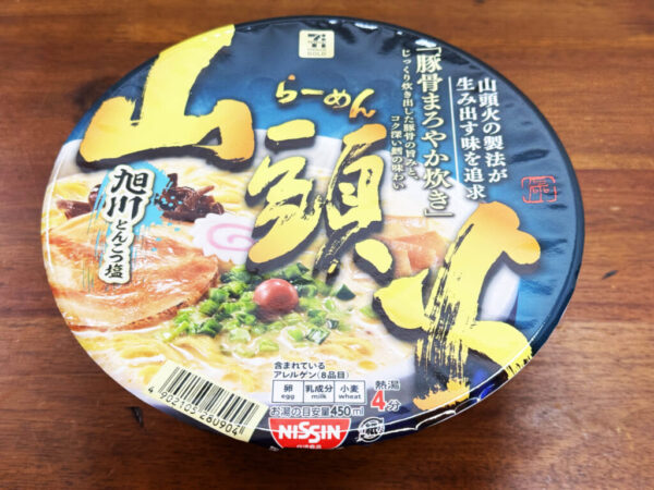 セブンイレブンのカップラーメン「山頭火」は誤解を恐れずに言えばスープが主役のゲキウマ確定スープ料理