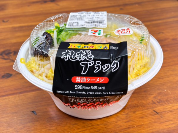 【セブンイレブン】近年稀に見る再現度のコンビニラーメン「いそのかづお」が激しく美味しすぎる件