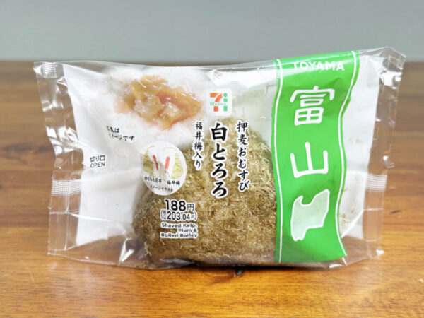 【北陸グルメ】セブンイレブンで買った「富山 白しろろ おむすび」は昔懐かしい味を最上級にバイブスぶち上げた最高グルメ