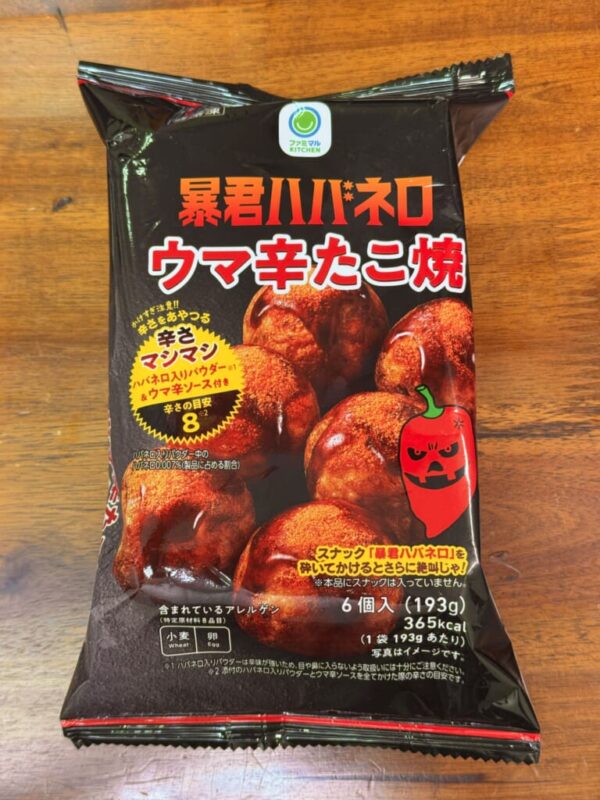 ファミマの冷凍食品「暴君ハバネロ ウマ辛たこ焼」が激しく激辛で激ウマな件